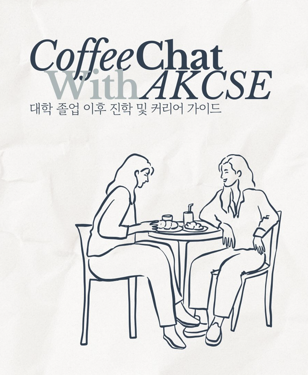 Coffee Chat